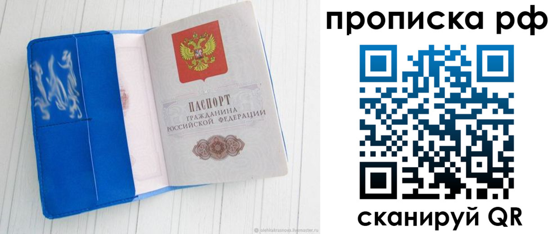 форма 3 в Барнауле