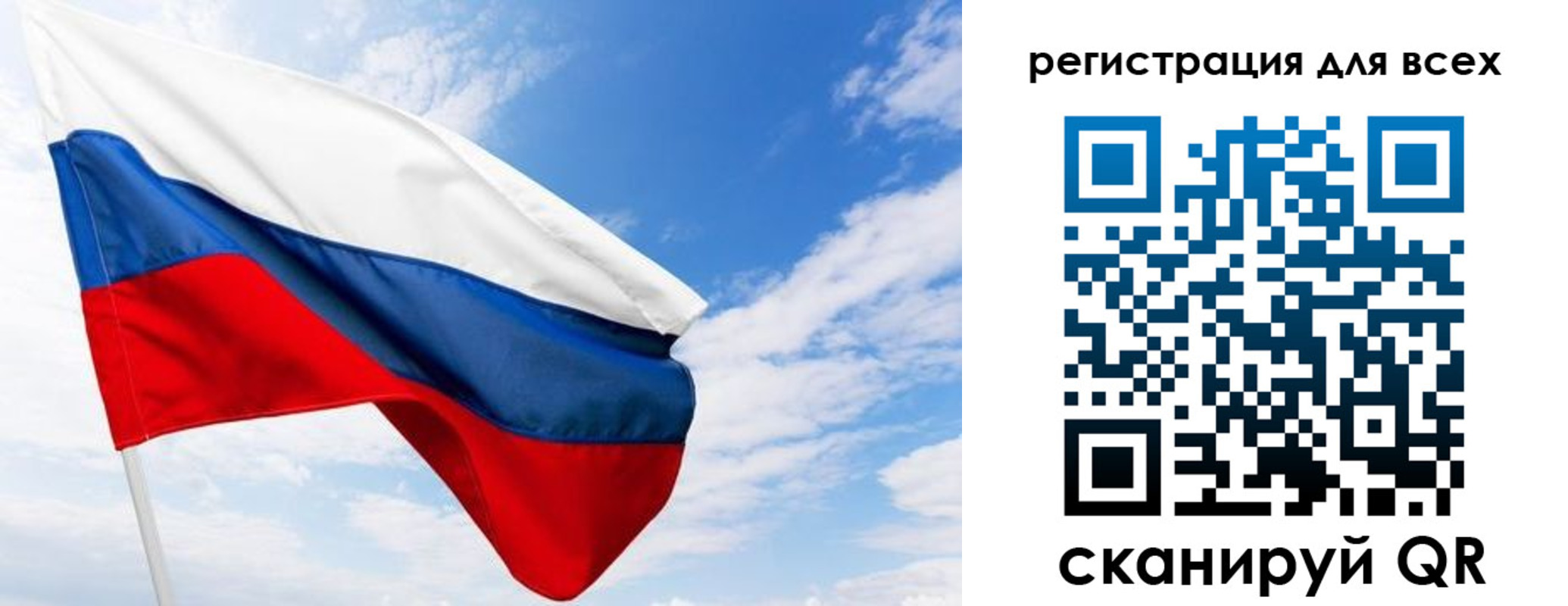 временная регистрация в квартире в Барнауле