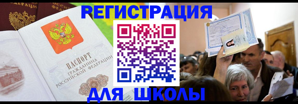 форма 3 в Барнауле